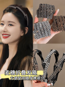 Rhinestone Wheat Retractable Foldable Headband Female Outdoor All-Matching High Skull Top Hair Travel Headband Hairpin for Hair Washing Headdress Summer