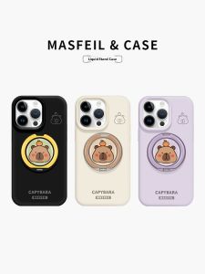 MASFEIL | Capibara màu tím cho ốp điện thoại Apple 18 Promax 15 có chân đế iPhone17Pro Cover Eo1 Fulcrum Liquid Silicone 16pm Premium 13