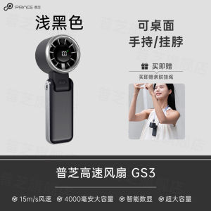 Quạt Di Động Cầm Tay Puzhi Mini Mạnh Mẽ Làm Mát Ngoài Trời Làm Mát Máy Tính Để Bàn Quạt Tản Nhiệt Nhanh Quạt Tản Nhiệt Bán Dẫn Quạt Tản Nhiệt Tĩnh Âm