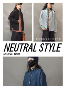 เสื้อเชิ้ตยีนส์คอกลมแขนยาวทรงหลวมสำหรับผู้ชายและผู้หญิง ฤดูใบไม้ผลิ ฤดูร้อน ฤดูใบไม้ร่วง ฤดูหนาว แฟชั่นลำลอง เสื้อเชิ้ตคอกลม