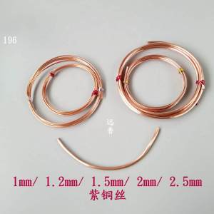 Handmade Pure Copper Soft 1.5/2mm Red Copper Wire T2 Thick Copper Wire 196 Far Fragrance DIY Conductive Red Copper Bare Copper Winding Wire