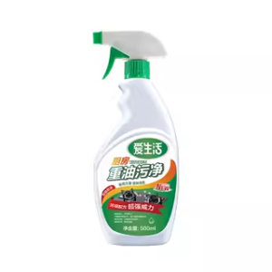 ILIFE | Oil Stain Remover