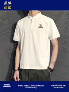 Japanese Style Short-Sleeved T-shirt Mens Summer New Arrival Men Casual Polo Collar Polo Shirt Tops Trendy Boys Cool Summer Wear