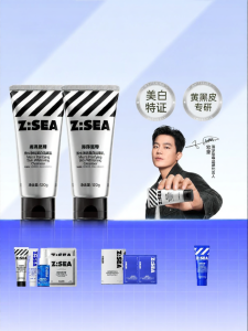 Z:SEA | Mens Whitening & Spot-Removing Amino Acid Facial Cleanser