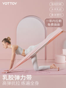 Yottoy เข็มขัดยางยืดออกกําลังกายโยคะสตรีสําหรับการฝึกกระชับสัดส่วนความกว้างไหล่ขยายกลับดึงความต้านทานวงกลม
