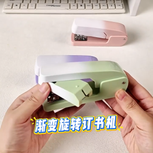 Stapler 360 Degrees Rotatable Primary School Students With Gradient Color Stapler Office Use Labor-saving Stapler