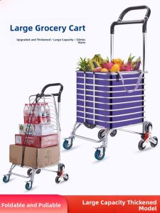 GIANXI | Portable Extra Large Capacity Shopping Cart