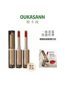 Soft Mist Lipstick Lasting Moisturizing and Nourishing Non-Fading Waterproof Sweat-Proof No Stain on Cup White Easiest for Match Yellow and Black Leather Genuine Goods