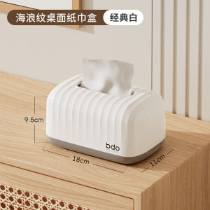 Luxury Wave Pattern Tissue Box Desktop Home Living Room Coffee Table Multi-Function Napkin Box Simple Style Plastic Material