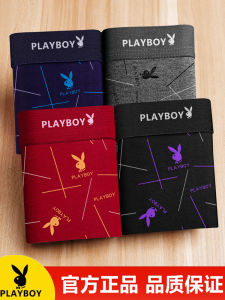 Quần Lót Nam Playboy Pure Cotton Antibacterial Breathable Boxer Briefs Quần Lót Nam Mùa Hè 2024 Quần Lót Nam Thoáng Khí Kháng Khuẩn