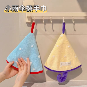 Khăn Lau Tay Hình Dù Nhỏ Dễ Thương Thấm Hút Nhanh Khăn Lau Khô Tay Vải Nhung San Hô Treo Trong Nhà Bếp Phòng Tắm