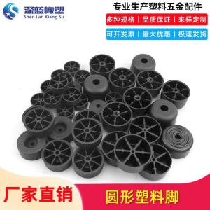 Adjustable Heightening Plastic Sofa Feet Dining Table Cabinet Accessories round Self-Tapping Screw Sofa Legs Home Furniture