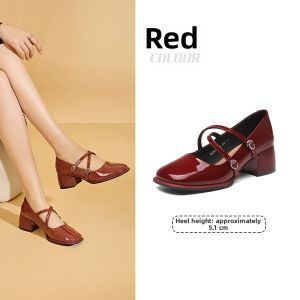 DUSTO | Red Chunky Heeled Mary Jane Shoes
