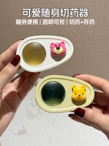 Portable Cute Medicine Cutter Quartet Tablet Cutter Personal Medicine Storage Box Handy Drug Storage Organizer Household Tools