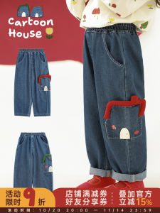 Cute Cartoon House Pattern Pocket Denim Jeans Loose Straight Leg Spring Fashionable Kids Clothing Girls Trousers Casual Style