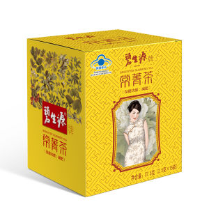 Besunyen | Weight Loss Slimming Fat Burning Tea