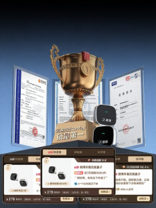 JUNYONG | Wireless CarPlay Box