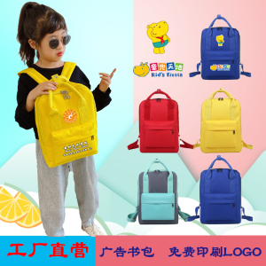 Childrens Backpack Logo Printed School Bag Kindergarten to Grade 6 Cartoon Spine Protection Double Shoulder Bag for Kids