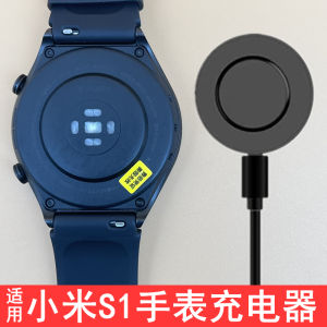Applicable to Xiaomi Watchs1 Watch Wireless Charging Cable Xiao Mi Watch S1 Magnetic Charging Base Data Cable Sports Watch Card Holder Power Cord Non-Original Authentic Accessories