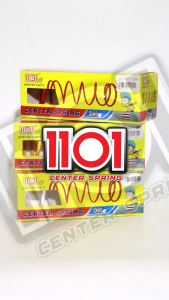 1101 Center Spring For GY6/PCX/ADV/MIO MX/MIO/MIO M3/SOUL I125/110/BEAT CAR/FI/CLICK125/150 1000RPM/1200RPM/1500RPM