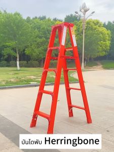 บันไดอลูมิเนียม 7 ขั้น 2 ทาง บันไดทรงA บันได อลูมิเนียม บันไดพับ บันไดพับได้อลูมเนียม บันใดช่าง กันลื่น ทำจากอลูมิเนียม เกรดการ รับน้ำหนักได้ 150kgบิน แข็งแรงทนทาน ไม่สั่นง่าย ไม่เป็นสนิม ส่งจากไทย