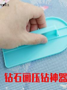 Diamond Painting DIY Tool Kit Roller Press Diamond Board Anti-Drop Adhesive Roll Engraving Home Fabric Accessories Sewing