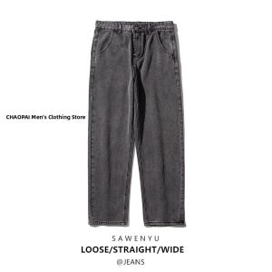 Loose Straight Leg Mens Jeans Autumn Winter Casual Wide Leg Pants High Street American Retro Nine Point Long Trousers