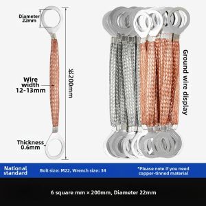 MEINWAY | Copper Flange Explosion-proof Anti-static Grounding Wire 6 Square