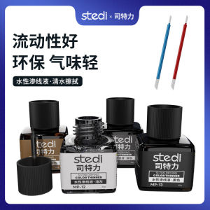 Water-Based Seep Line Liquid for Model Military Simulation Black Grey Cleaning Brush Line Drawing Stick Pen Model Making Tools
