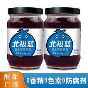 Wild Blueberry Jam No Added Preservatives 0 Fat Baby Breakfast Yam Toast Bread Sauce 180g Natural Fruit Spread for Kids