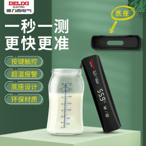 Thermometer Delixi D-1015 Năng Suất Cao Mũi Nhiệt Cho Sữa Mẹ Và Sữa Bò Thiết Bị Đo Nhiệt Độ Gia Dụng Chất Liệu Thân Thiện Với Môi Trường