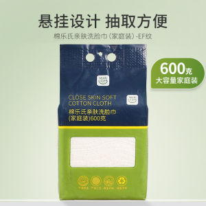 Soft Tissue Cleansing Towels Roll Approx. 70 Sheets/Roll Pulling Facial Towels Approx. 150 Pulls Cotton Luxury Beauty Tools