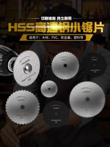 Electric Hand Drill Cutting Disc Electrical Grinding Machine Small Saw Blade Small Mini Woodworking Small Circular Saw Blade Electric Drill High Speed Gold Steel Saw Blade