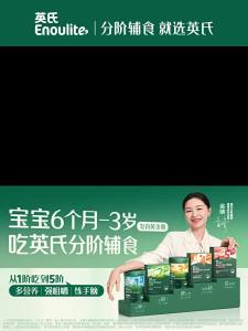Engnice | Mì Thực Phẩm Dinh Dưỡng Cho Bé Giàu Canxi Không Chất Bảo Quản