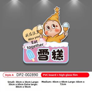 Wall Ice Cream Decorative Stickers