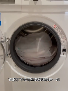 [สามเสื้อผ้าป้องกันพระเจ้า] เครื่องซักผ้าถุงพิเศษ Anti Winding Anti Tick ลวดหนาเก็บกระเป๋าชุดชั้นในถุงตาข่ายถุงป้องกันชุดชั้นในถุงซักรีดชุดชั้นใน