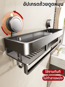 Suction Wall-Mounted Shelf