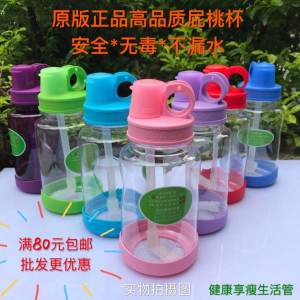 Herbalife Cute Lady Straw Cup 600ml Space Cup Portable Cup Ladies Straw Mug Gift Cup Plastic Water Bottle Sport Style
