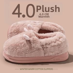 BUYANGSI | Winter Indoor Warm Slippers