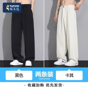 Ice Silk Straight Leg Casual Pants Mens Summer Thin Loose Drapey Wide Leg Suit Pants Lightweight Breathable Fashionable
