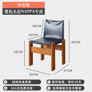 HACOSN Monastic Style Solid Wood Dining Chair Wabi-Sabi Retro Designer Back Chair Home Use Table Chair Nordic Artistic Design
