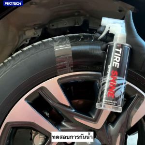 น้ำยา เคลือบยางดำ สูตร Silicone Oil x3 ขนาด 1 ลิตร 🌟 Protech Tire Shine (Extra shine and Dark) 🌟