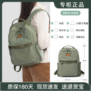 Leif Original Field Canvas Sports Backpack Large Capacity Lightweight Waterproof Travel Hiking Leisure Womens Backpack