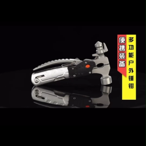 HORUS TYPE-4 ค้อน คีม ไขควง มีดอเนกประสงค์ มีไฟฉาย 13IN1 MULTI FUNCTION TOOL เครื่องมือช่างอเนกประสงค์ เหล็กกล้าคาร์บอน