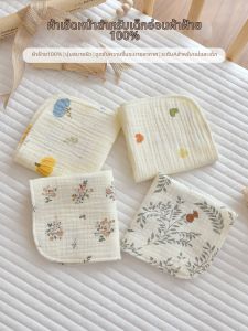 XIAOGUDUN | Newborn Baby Pure Cotton Gauze Square Towel