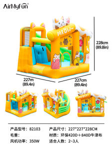 Airmyfun Ice Cream Kids Inflatable Castle Family Indoor Small Trampoline For Home Slide Naughty Castle
