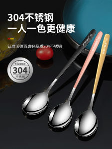 Thìa Bằng Thép Không Gỉ Dài Tay Sáng Tạo Ins Cao Cấp 316 Thìa Ăn Cho Trẻ Em Thìa Nhỏ Có Thiết Kế Đẹp Mắt