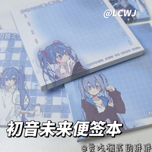 Cute Anime Girl Conception Original Sticky Notes Student Japanese Style Notebook Koseki Reminders Cartoon Quote Decals