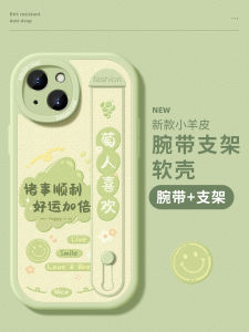 Universal Waterproof Silica Gel Strap iPhone Protection Case Female Style Integrated Full Cover Shockproof Cable Slot Wirelesschargesocket Holder