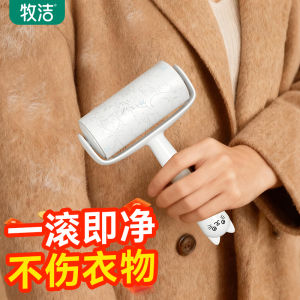 Tearable Strong Sticky Hair Remover Roller Brush for Clothes And Bed Cleaning Dust Removal Tool Replace Core Household Essential